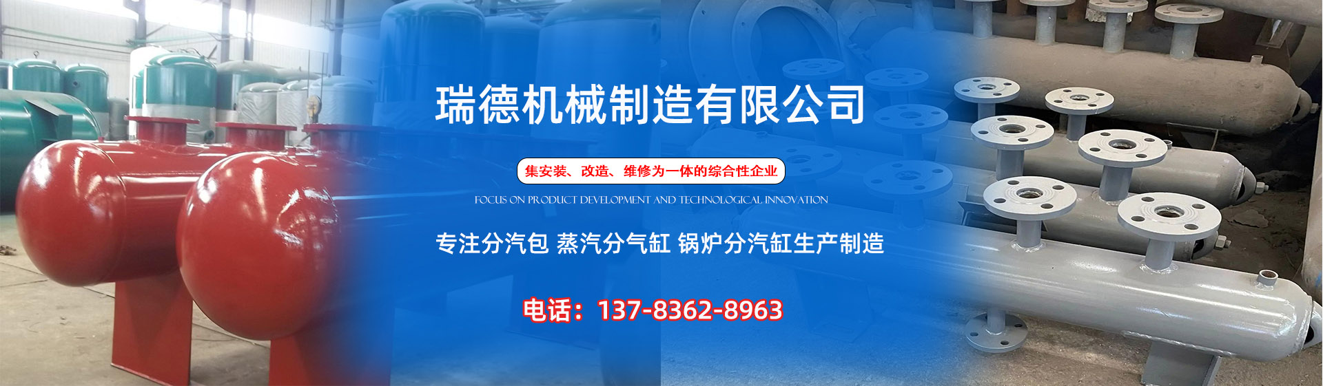 闻喜分气缸厂家|闻喜分汽包|闻喜蒸汽分气缸|闻喜锅炉分汽缸|闻喜分汽缸